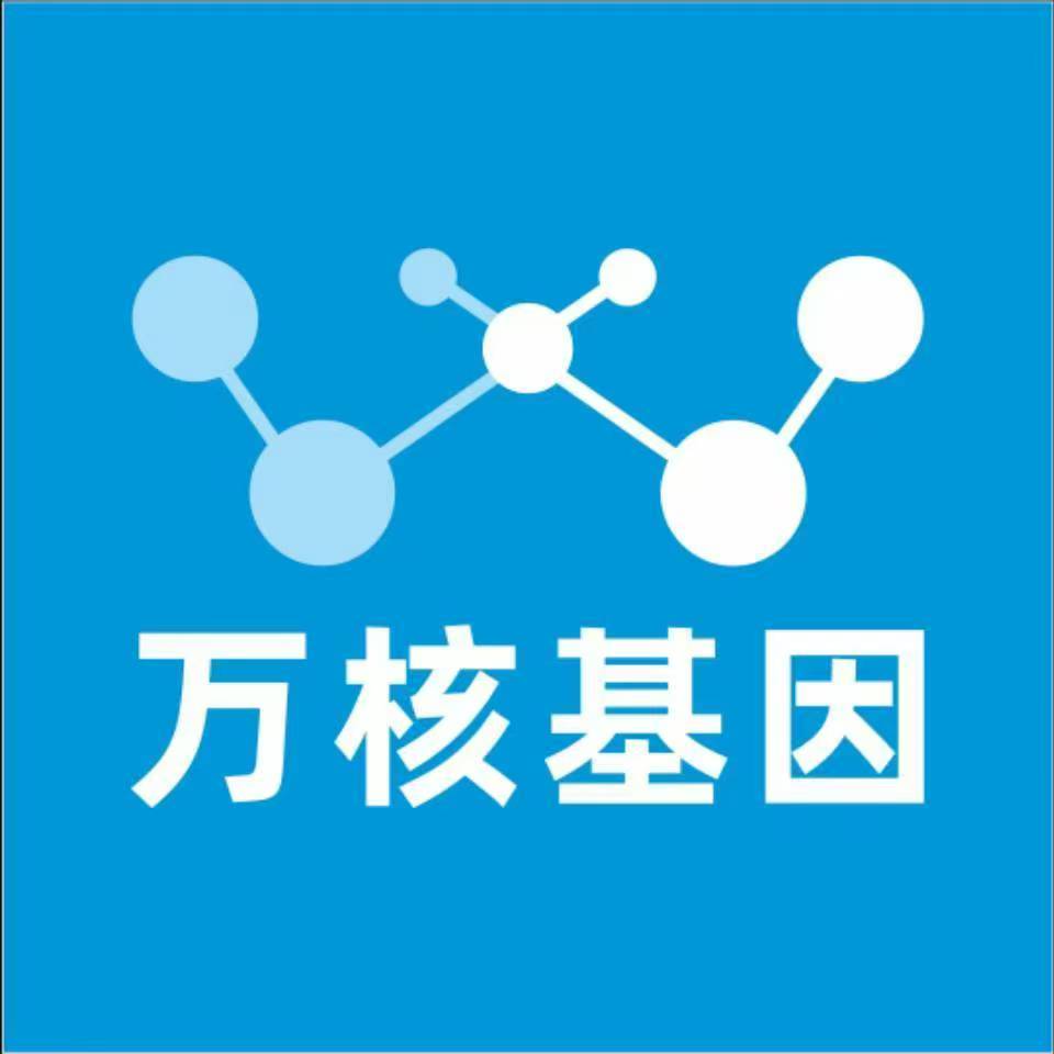 承德双滦万核基因亲子鉴定